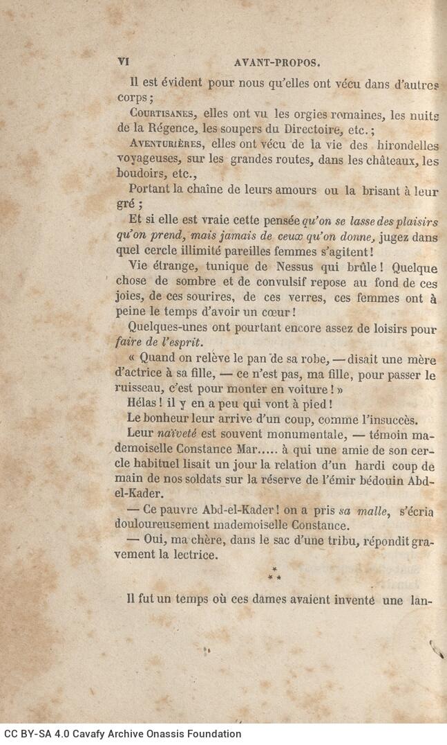 19,5 x 12 εκ. 2 σ. χ.α. + VIII σ. + 316 σ. + 2 χ.α., όπου στο φ. 1 κτητορική σφραγίδα CPC �